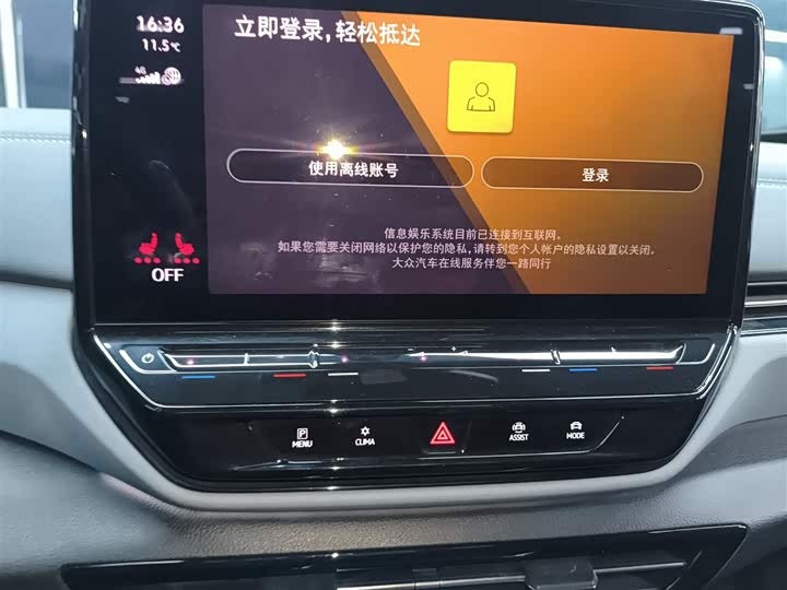 Фото 13 - Volkswagen ID.4 X