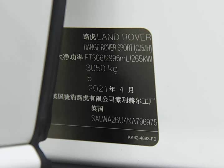 Фото 16 - Land Rover Range Rover Sport