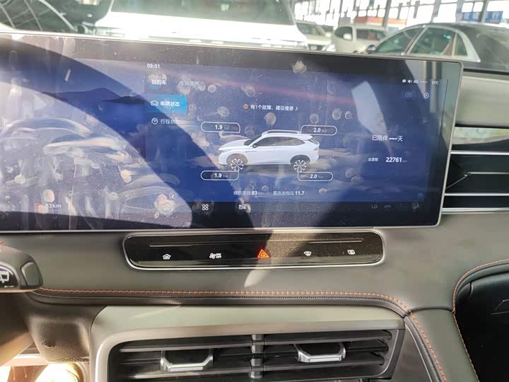 Фото 12 - Roewe RX5