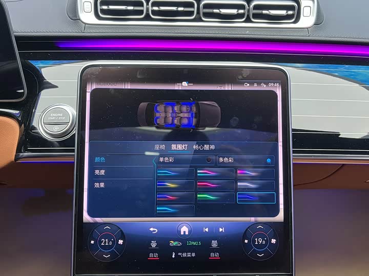 Фото 16 - Mercedes-Benz S-Class