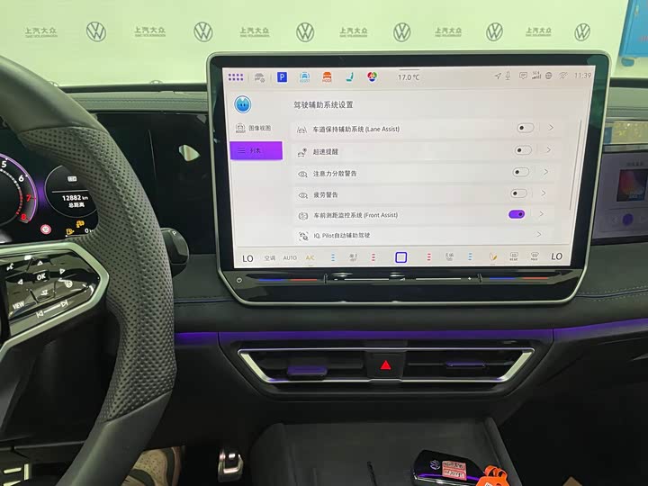 Фото 12 - Volkswagen Tiguan L Pro