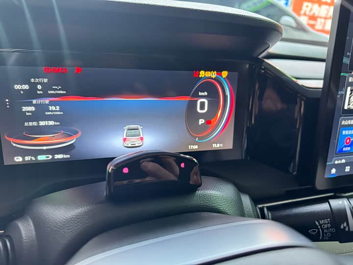 Фото 16 - GAC Aion S Plus