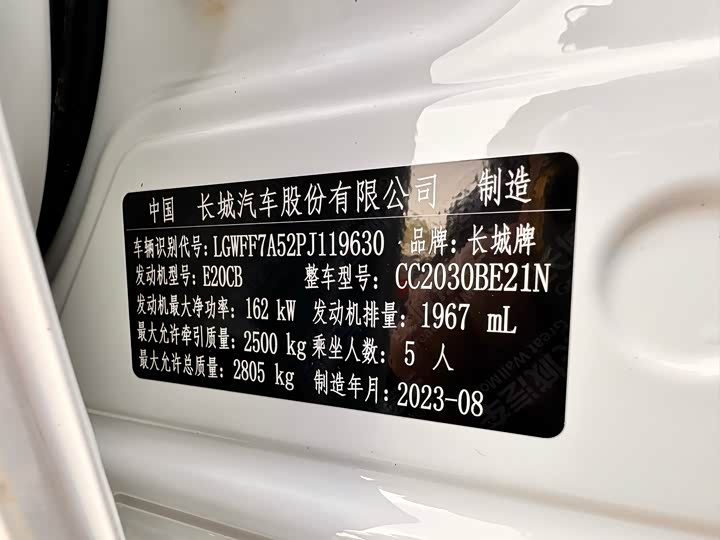 Фото 19 - Tank 300