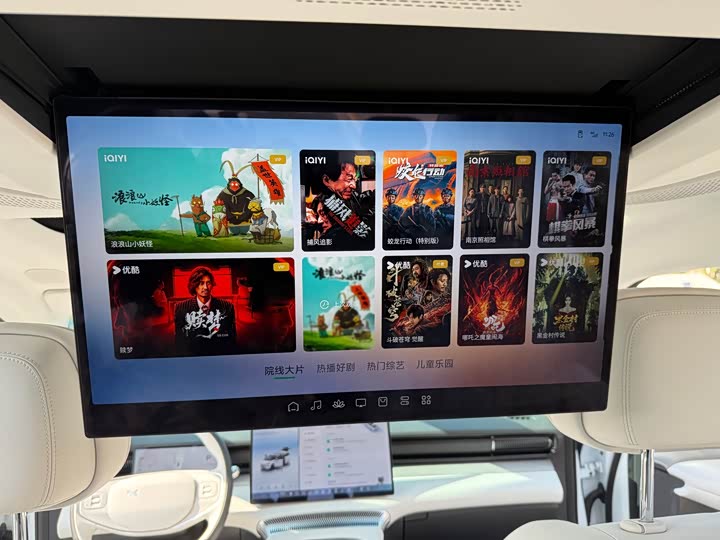 Фото 16 - XPeng X9