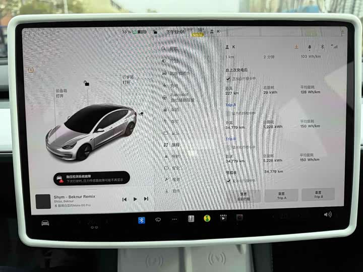 Фото 14 - Tesla Model 3