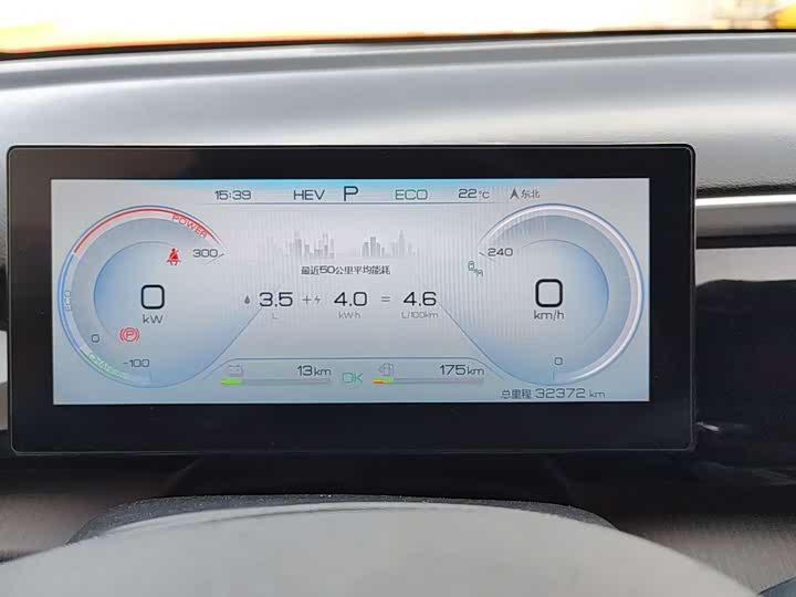 Фото 15 - BYD Song Pro Hybrid