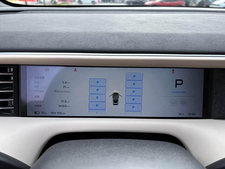 Фото 15 - XPeng G6