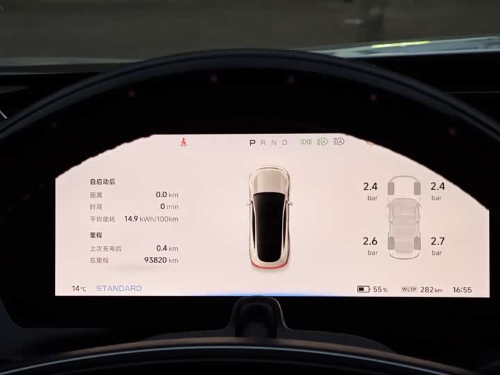Фото 14 - XPeng P7