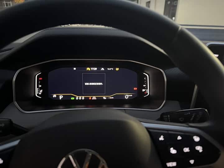 Фото 6 - Volkswagen Tayron