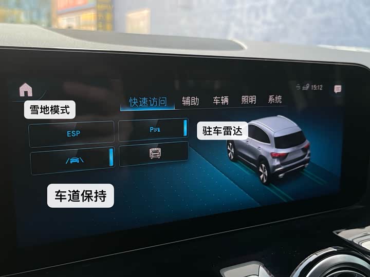 Фото 18 - Mercedes-Benz GLA-Class