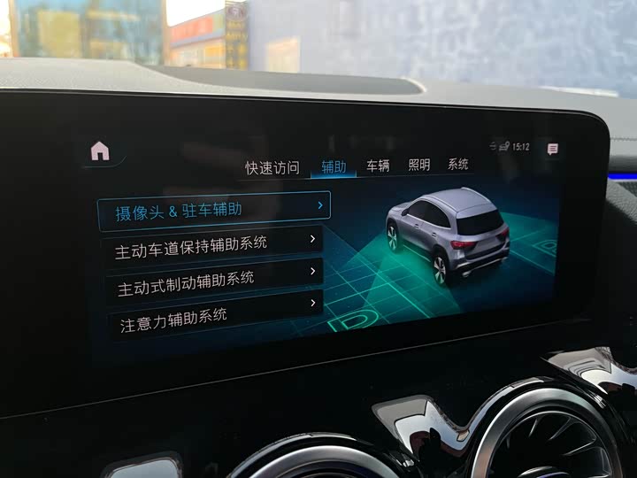 Фото 20 - Mercedes-Benz GLA-Class