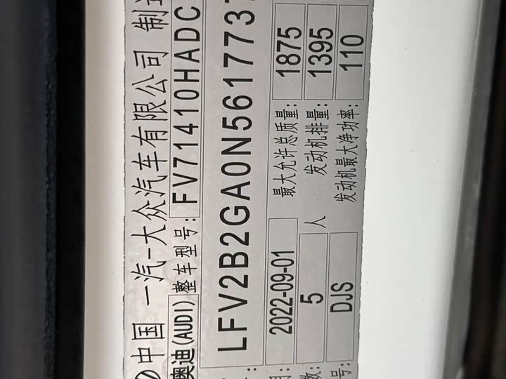 Фото 10 - Audi Q2L