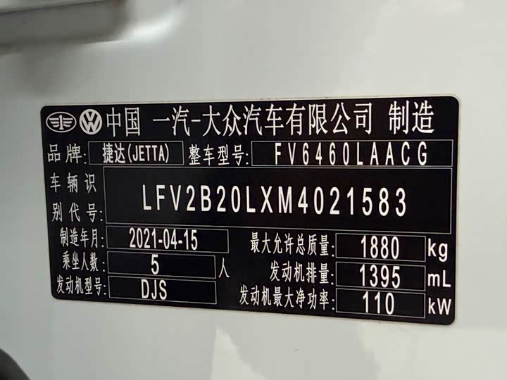 Фото 23 - Jetta VS7