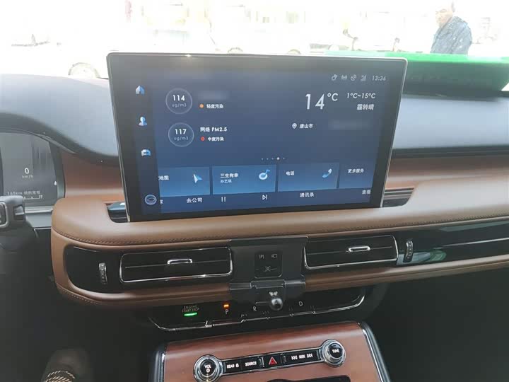 Фото 6 - Lincoln Aviator