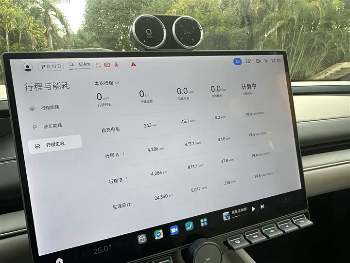 Фото 15 - Xiaomi SU7