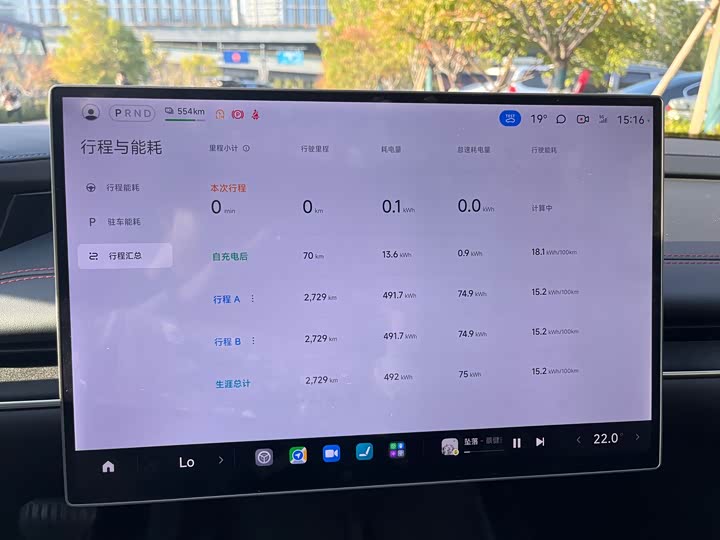 Фото 22 - Xiaomi SU7