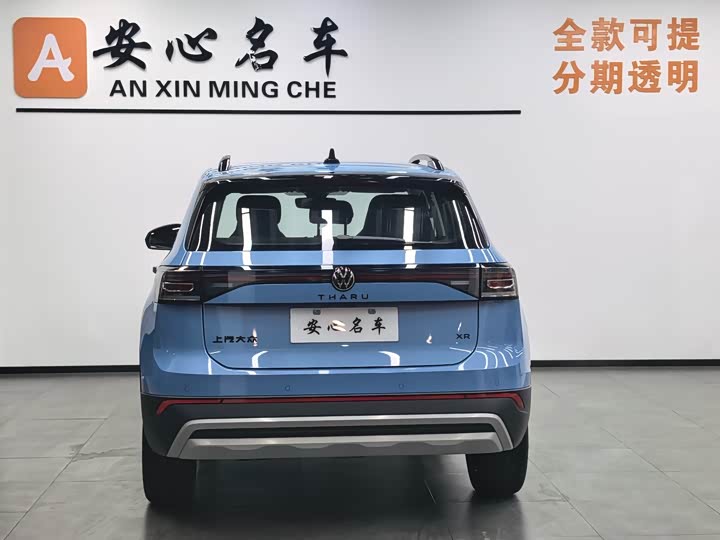 Фото 4 - Volkswagen Tharu