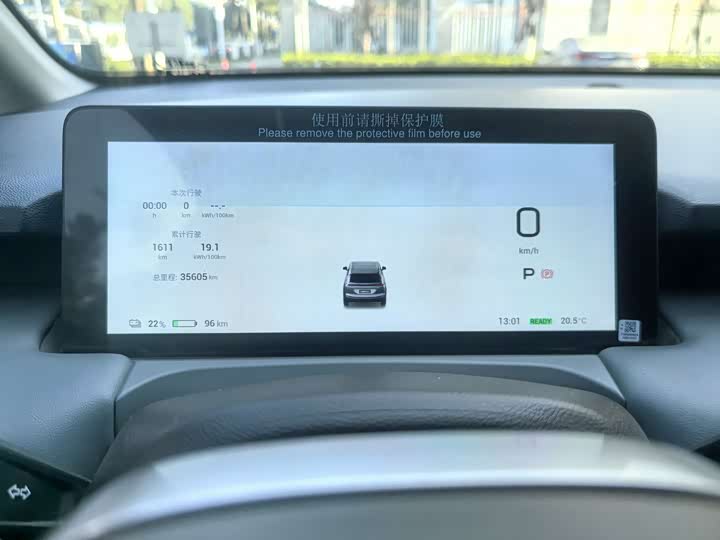 Фото 20 - GAC Aion Y