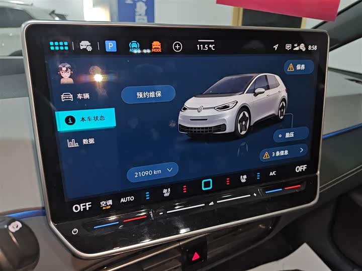 Фото 12 - Volkswagen ID.3