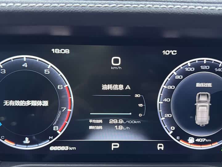 Фото 12 - Tank 300