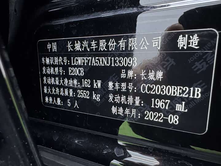 Фото 9 - Tank 300