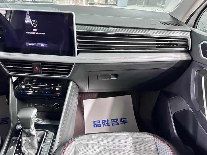 Фото 10 - Volkswagen Tiguan L Pro