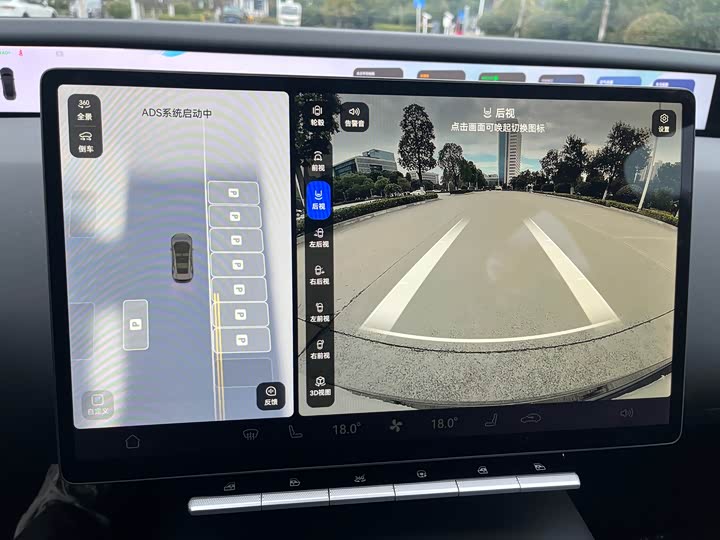 Фото 20 - Avatr 12