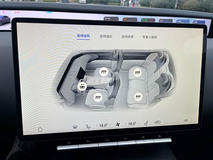 Фото 21 - Avatr 12