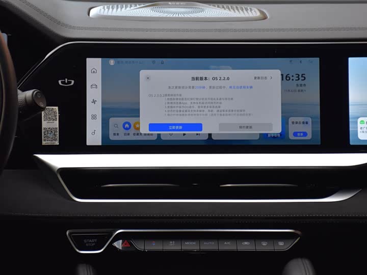 Фото 14 - Geely Monjaro