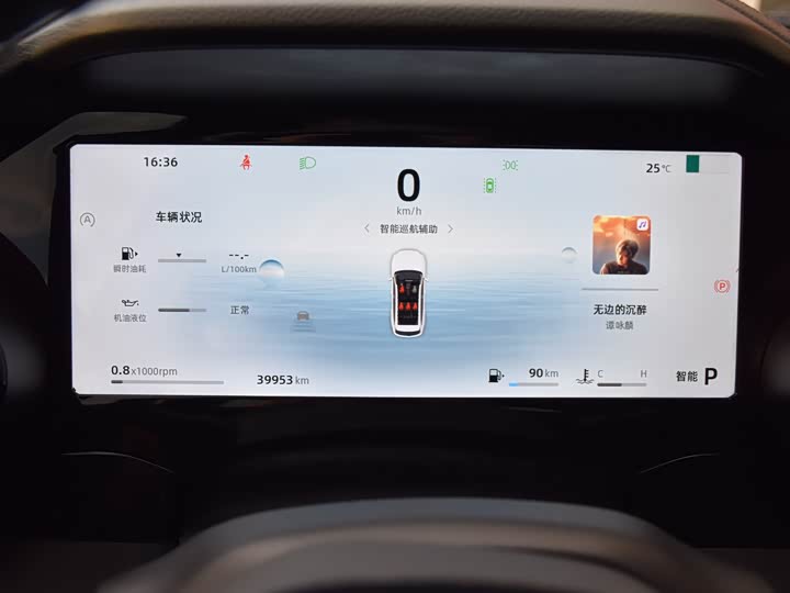 Фото 17 - Geely Monjaro