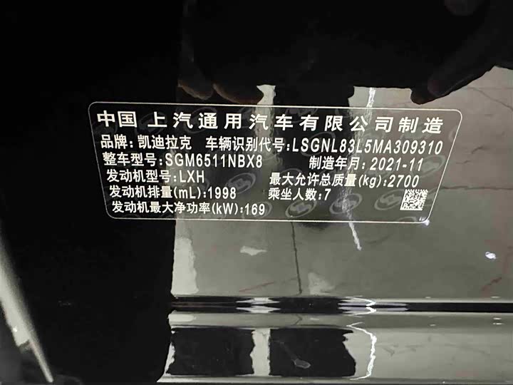 Фото 17 - Cadillac XT6