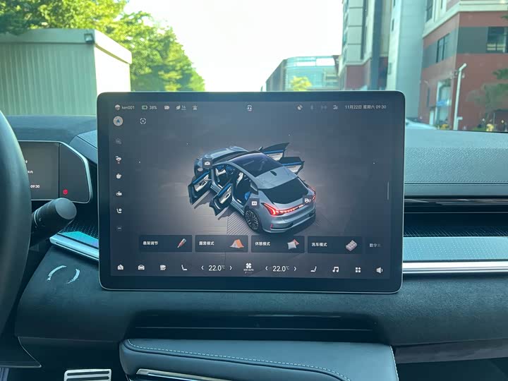 Фото 15 - Zeekr 001