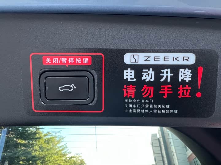 Фото 20 - Zeekr 001