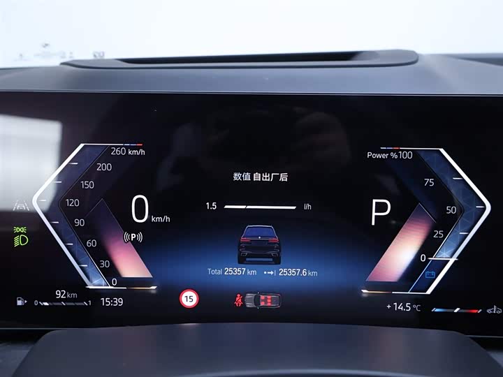 Фото 15 - BMW X7