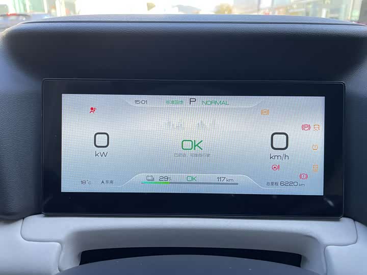 Фото 14 - BYD Yuan Up