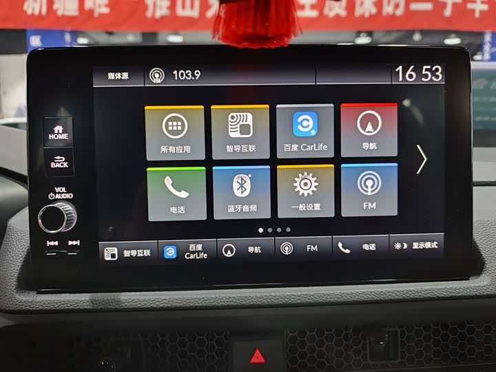 Фото 12 - Honda Breeze