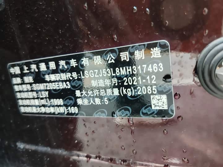 Фото 7 - Buick LaCrosse