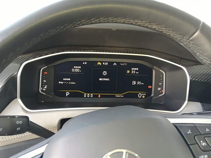 Фото 12 - Volkswagen Tayron