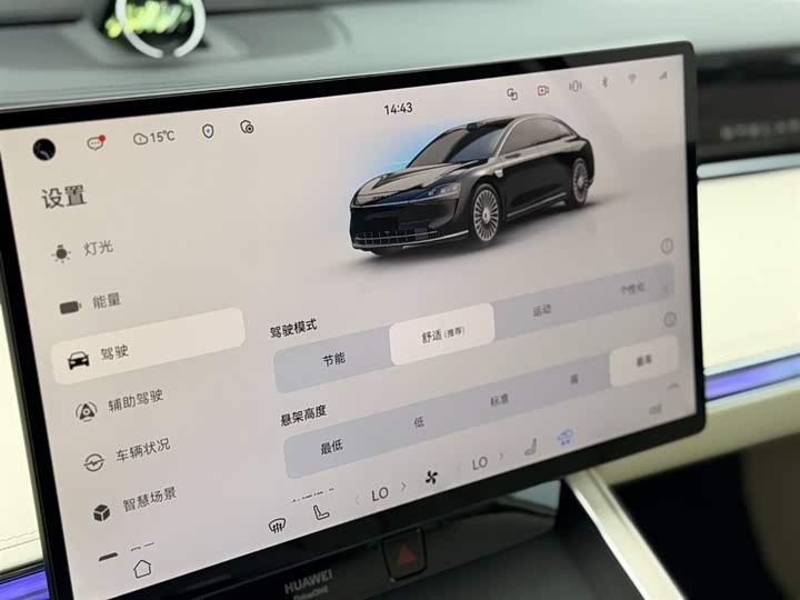 Фото 15 - Stelato S9