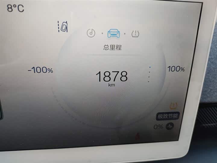 Фото 5 - BAIC Arcfox Kaola S