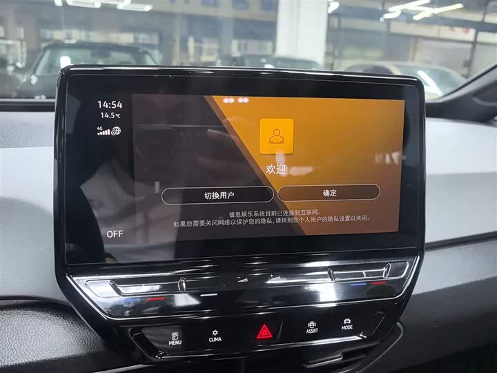 Фото 13 - Volkswagen ID.3