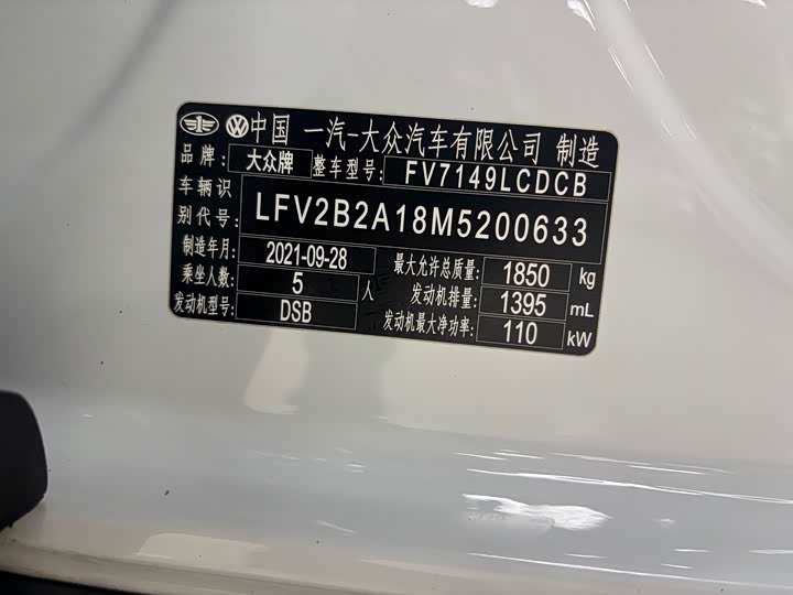 Фото 21 - Volkswagen T-Roc