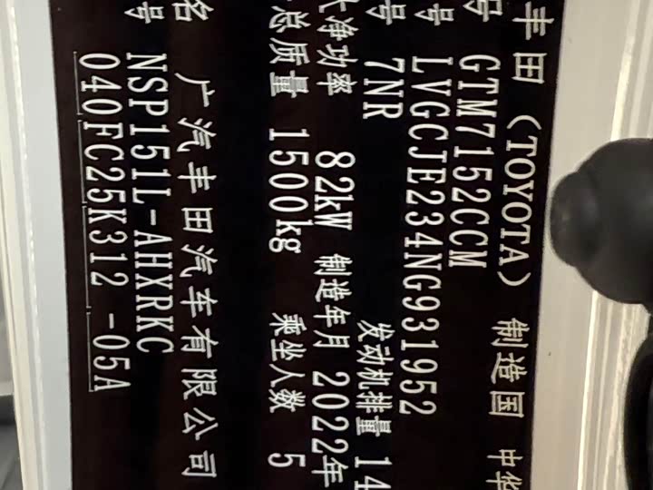 Фото 21 - Toyota Yaris L Hatchback