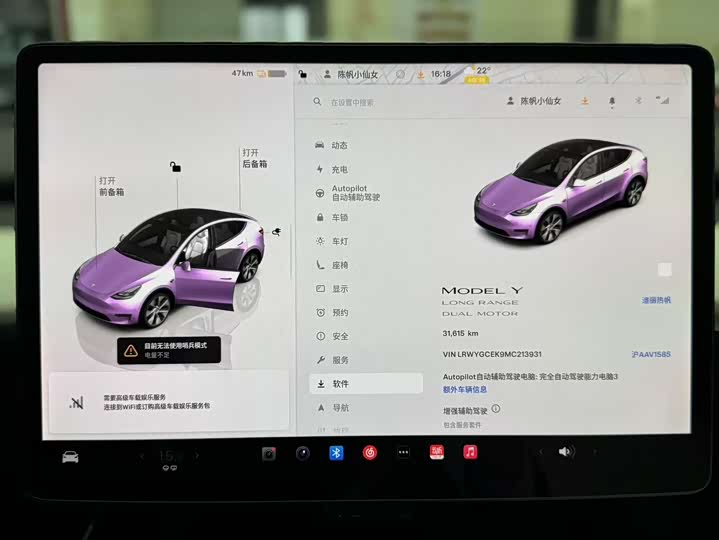 Фото 5 - Tesla Model Y