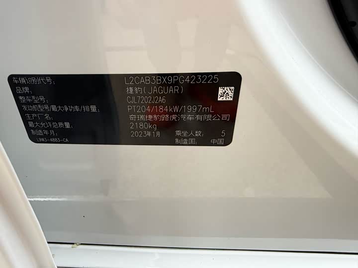 Фото 44 - Jaguar XE L