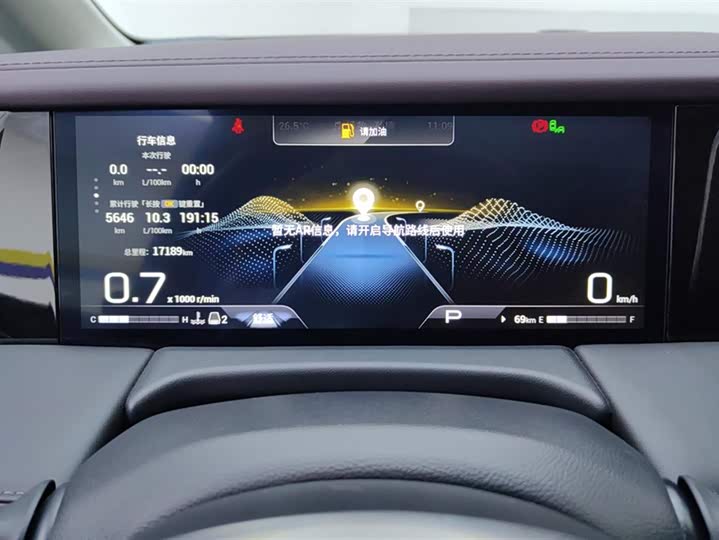 Фото 14 - GAC Trumpchi M8