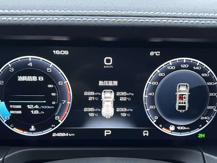 Фото 10 - Tank 300