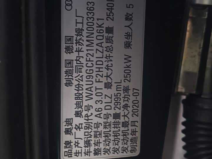 Фото 15 - Audi A6