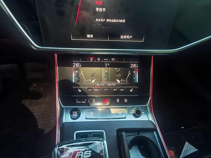 Фото 7 - Audi A6