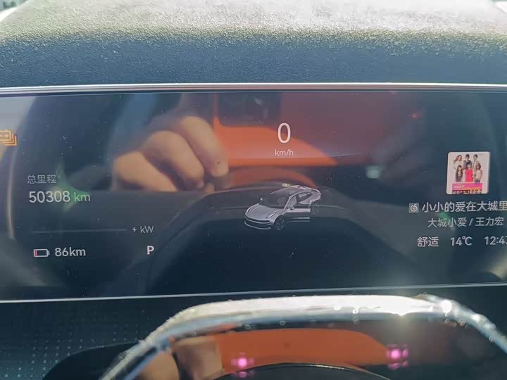 Фото 5 - Zeekr 001